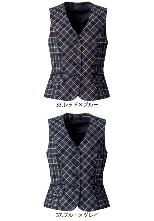 楽天市場】事務服 制服 BON ボンマックスベスト AV1267 秋冬 : ミチオショップ 楽天市場】事務服 制服 BON ボンマックスベスト AV1267 秋冬 : ミチオショップ