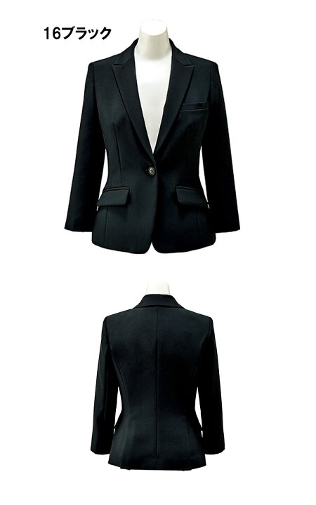 BON MAX／BONCIERGE☆事務服 ジャケット ブラック 21号 【新品】BON 