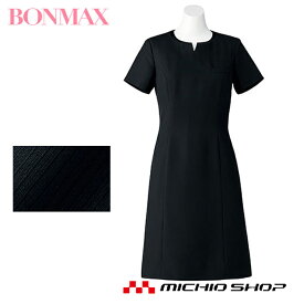 事務服 制服 BONMAX ボンマックスワンピース BCO5704 春夏 BONCIERGE