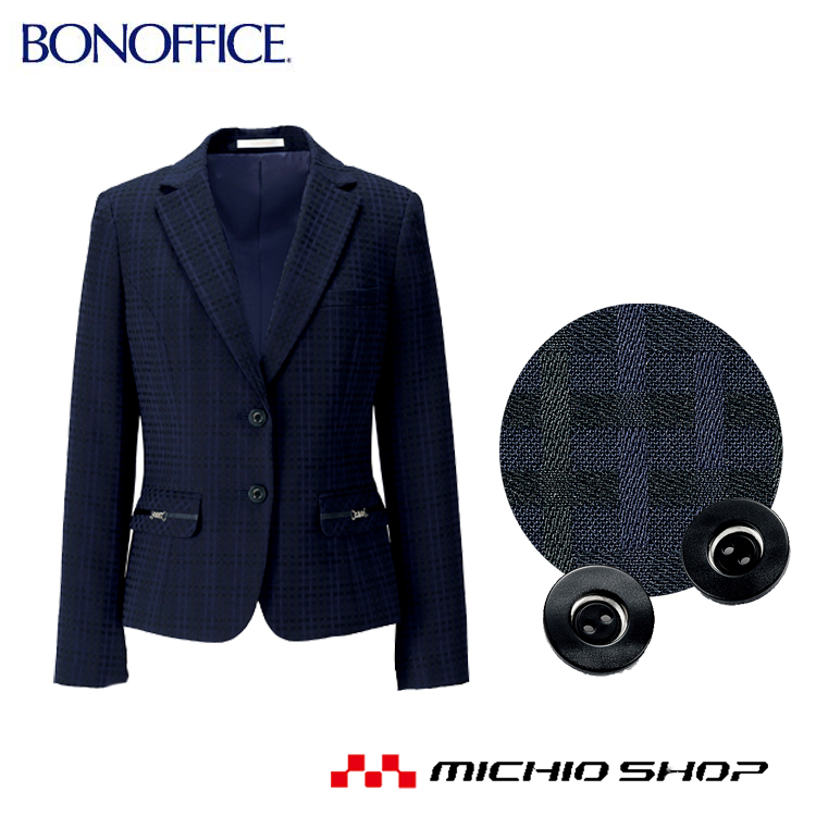 オフィス 事務服 制服 BON ボンマックスジャケット BCJ0114 大きいサイズ21号