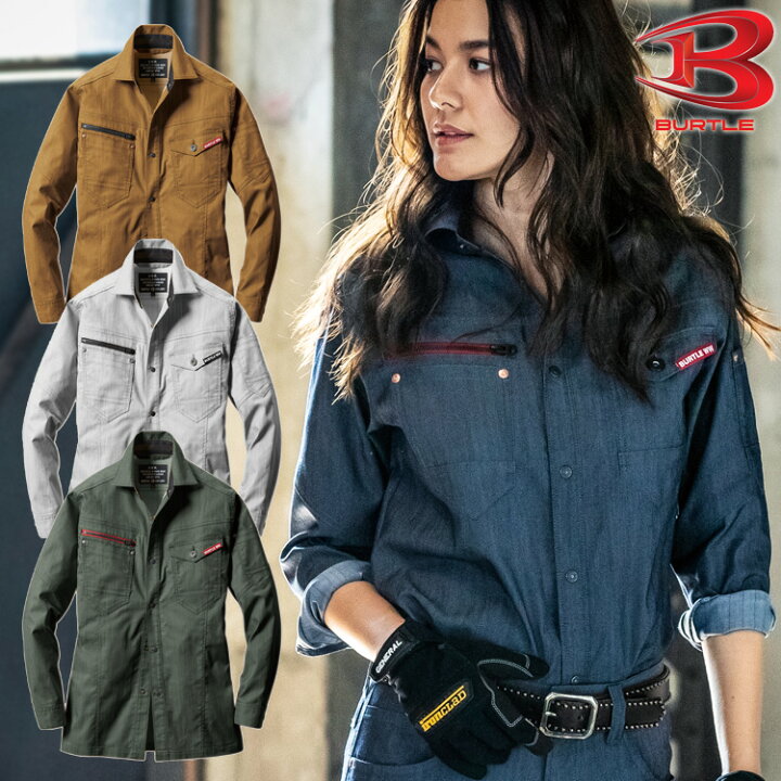 楽天市場】作業服 BURTLE バートル 長袖シャツ(ユニセックス) 1815 デニム 春夏 S〜LL : ミチオショップ 楽天市場】作業服 BURTLE バートル 長袖シャツ(ユニセックス) 1815 デニム 春夏 S〜LL : ミチオショップ