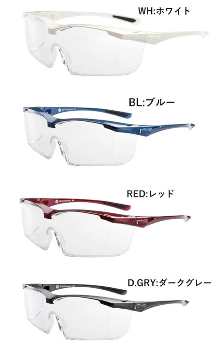 新作通販 ウイルス 飛沫感染予防 保護メガネ アイケアグラス プレミアム Ec 10 オーバーグラス ゴーグル 医療用 ウィルス対策 眼鏡 Riosmauricio Com
