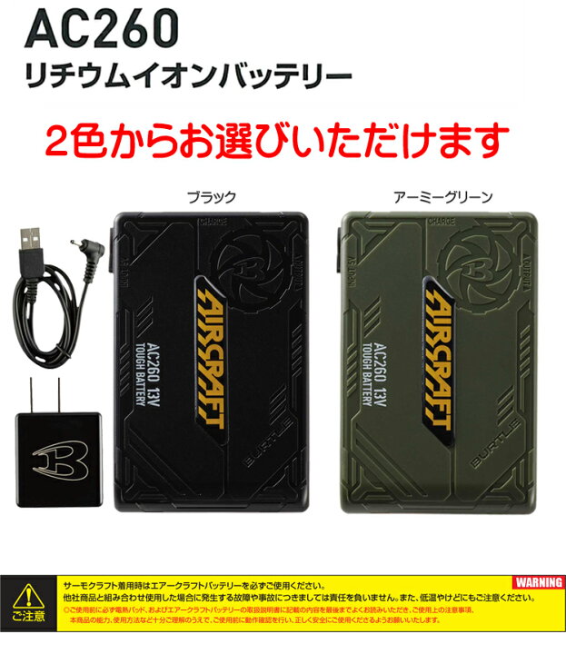 楽天市場】【即日発送】防寒服 バートル BURTLE サーモクラフト 防寒ベスト・電熱パッド・バッテリーセット 5024 THERMOCRAFT サイズS〜XL 2021年秋冬新作 : ミチオショップ 楽天市場】【即日発送】防寒服 バートル BURTLE サーモクラフト 防寒ベスト・電熱パッド・バッテリーセット 5024 THERMOCRAFT サイズS〜XL 2021年秋冬新作 : ミチオショップ