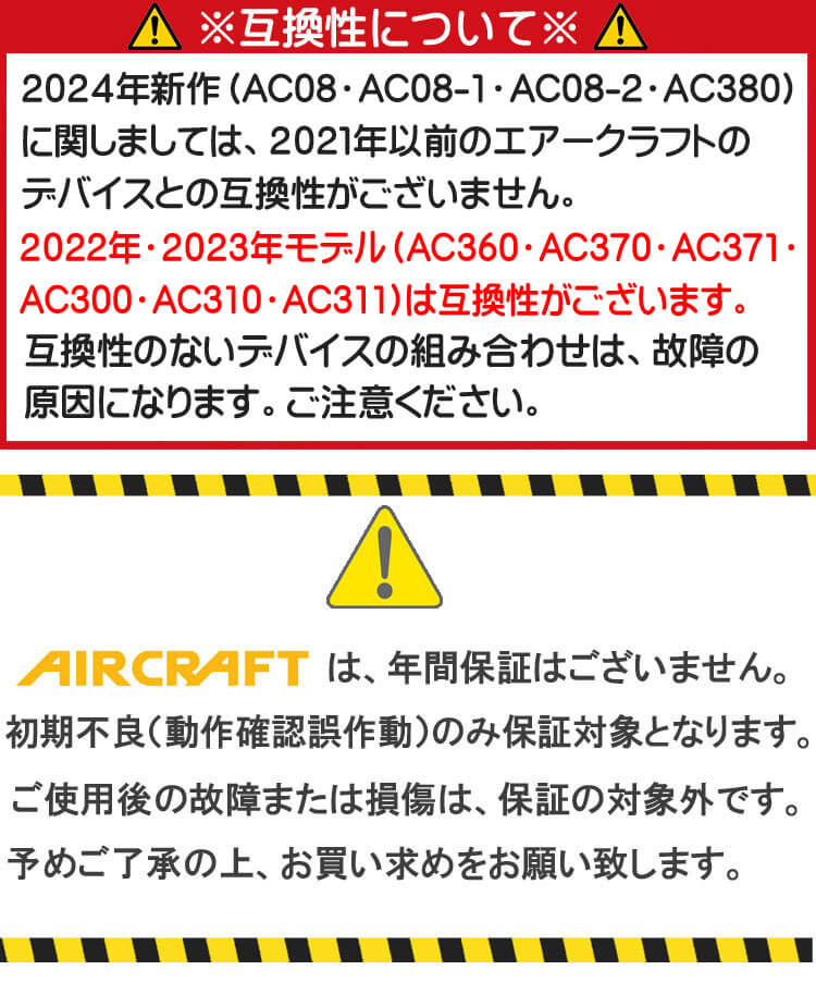 [即日発送]バートル BURTLE 新型19Vリチウムイオンバッテリー AC360 エアークラフト AIRCRAFT 京セラ製 2023年春夏新作