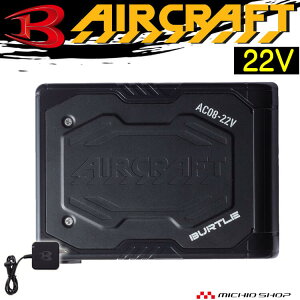 [][݌Ɍ]o[g BURTLE 22V`ECIobe[ AC08 GA[Ntg AIRCRAFT Z