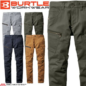 作業服 BURTLE バートル カーゴパンツ(ユニセックス) 5012 コーデュラクールストレッチデニム 春夏 SS～3L