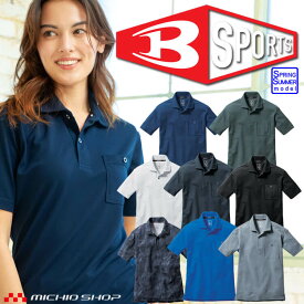 BURTLE バートル 半袖ポロシャツ(ユニセックス) 667 ストレッチ 消臭 オールシーズン SS〜4L