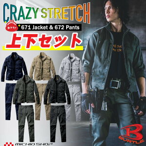 �㉺�Z�b�g �W���P�b�g671 + �J�[�S�p���c672 BURTLE �o�[�g�� �ʔN �j�����p �Z�b�g�A�b�v