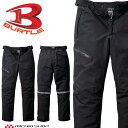 【最大500円OFF★期間限定クーポン】[即日発送]BURTLE バートル 防水防寒パンツ 7612 防寒作業服 秋冬