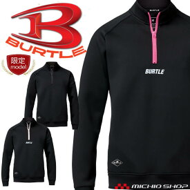 [即日発送]BURTLE バートル エアーテックハーフジップ 4111 軽防寒 2025年秋冬新作