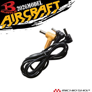 �y���聚�ő�1,000�~OFF�z[��������]�o�[�g�� BURTLE �t�@���P�[�u��(AC10-1/10-2��p) AC10-4 �G�A�[�N���t�g AIRCRAFT �t�@���t����ƒ���p ���Z����