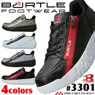 【限定★最大1,000円OFF】[7月入荷先行予約]BURTLE バートル セーフティスニーカー 3301 安全靴 2026年春…