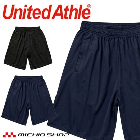 United Athle CAB ユナイテッドアスレ 通年 ドライアスレチック ショーツ パンツ 5914-01 ポリエステル100% 男女兼用 吸水速乾 学園祭 体育祭