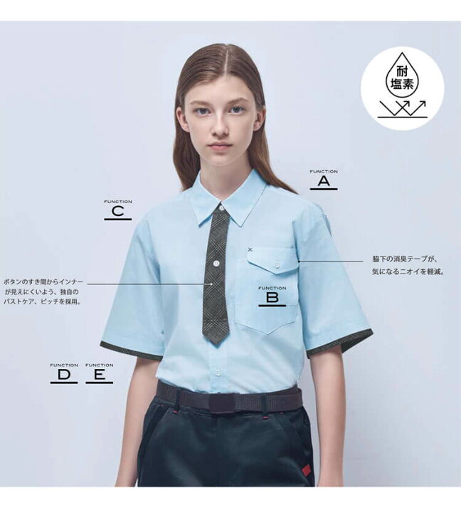 半袖シャツ 作業服 ユニセックス ユニフォーム 制服 作業服 KARSEE カーシーカシマ CAREAN キャリーン 男女兼用 半袖シャツ CSY199 ユニセックス SS