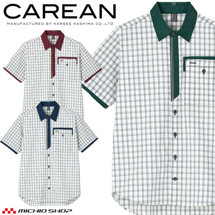 ENJOY AW LOOKカテゴリー 会社制服・ユニフォーム 製造 販売メーカーの