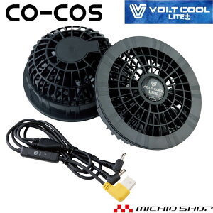 yX[p[SALE聙ő500~OFFN[|zzz{gN[LITEt@{P[uZbg GF-886 R[RX CO-COS