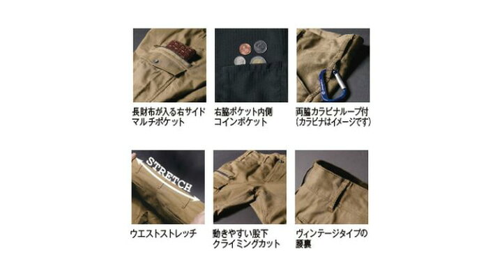楽天市場】作業服 GLADIATOR グラディエーターストレッチコードピケ カーゴパンツ GA-3915 秋冬秋冬 大きいサイズ5L・6L コーコス : ミチオショップ 楽天市場】作業服 GLADIATOR グラディエーターストレッチコードピケ カーゴパンツ GA-3915 秋冬秋冬 大きいサイズ5L・6L コーコス : ミチオショップ