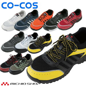 SC R[RX co-cos Z[teBXj[J[ A-44000