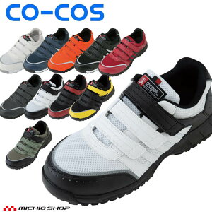 SC R[RX co-cos Z[teBXj[J[ A-45000