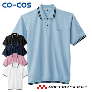 作業服 コーコス co-cos裾ジャージ半袖ポロ A-187大きいサイズ5L
