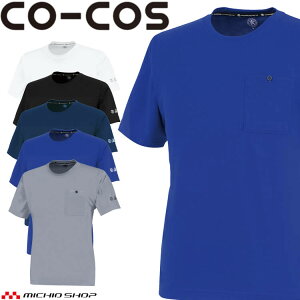 ��ƕ� �R�[�R�X CO-COS �G�R����T�V���c AE-697 UV�J�b�g �t�� SS�`LL�T�C�Y
