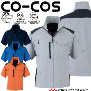 �R�[�R�X CO-COS �G�R�E�X�g���b�`�����u���]�� AE-9060 UV�J�b�g �t�č�ƕ� 4L�E5L�T�C�Y