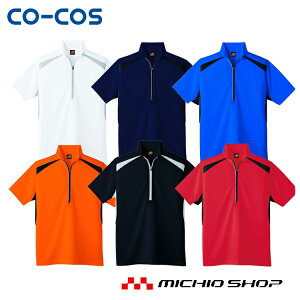 ��ƕ� �R�[�R�X co-cos�z������ �����n�[�t�W�b�v AS-577�傫���T�C�Y5L