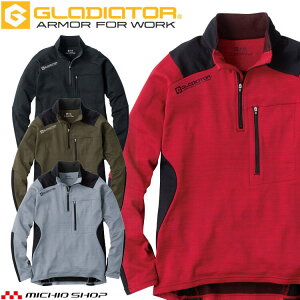 グラディエーター GLADIATOR ニオイクリア ハーフジップ長袖 G-2148 作業服 CO-COS 秋冬