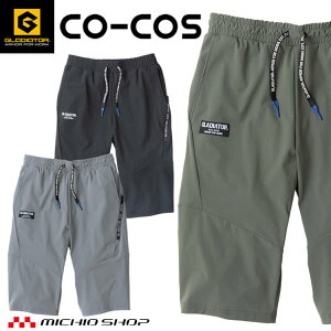 OfBG[^[ GLADIATOR ⊴Xgb`V[gpc G-7524 ƕ CO-COS t TCYXS`XL