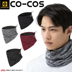 OfBG[^[ GLADIATOR Xgb` MlbNEH[}[ G-9174 H~ ƕ L ۉ R[RX CO-COS