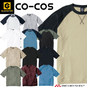 OfBG[^[ GLADIATOR 5|PbgTVc G-947 ƕ TVc T[rX CO-COS 4LE5LTCY ʔN