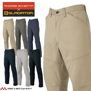 コーコス CO-COS ストレッチ スラックス AG-3083 春夏 作業服 帯電防止 反射 接触冷感 2025年春夏新作 3Lサイズ