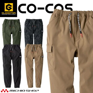 �O���f�B�G�[�^�[ GLADIATOR �X�g���b�` �W���K�[�J�[�S�p���c G-2215 �H�~ ��ƕ� �h�� �ۉ� �z������ �R�[�R�X CO-COS XS�`XL�T�C�Y