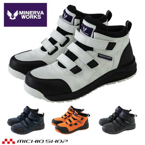 R[RX CO-COS ~l@[NX MINERVAWORKS vXj[J[ MW-3300 SC veNeBuXj[J[