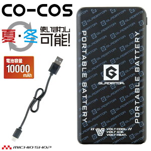 yBFN[|zzIz[]oCobe[ GB-852 OfBG[^[ GLADIATOR R[RX 2025N^