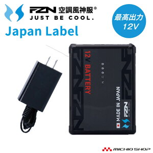 �y�ő�1,000�~OFF�N�[�|���z[��������]�󒲕��_�� �V�^12V�d�l���`�E���C�I���o�b�e���[�Z�b�g BN RD9293NJ ���{�� ��R �T���G�X