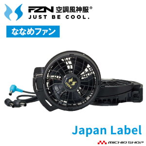 [��������]�󒲕��_�� 24V�d�l�t�@���Z�b�g(�ȂȂ߃^�C�v) RD9610PH ���{�� ��R �T���G�X