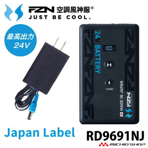 [��������]�󒲕��_�� �V�^24V �o�b�e���[�Z�b�g RD9691NJ JL-2BN ���{�� �T���G�X 2026�N�^ Japan Label