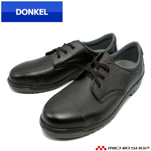 安全靴 DONKEL ドンケル ウレタン底安全靴D5001N