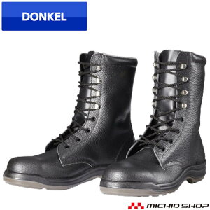 安全靴 DONKEL ドンケル ウレタン底安全靴D5004N