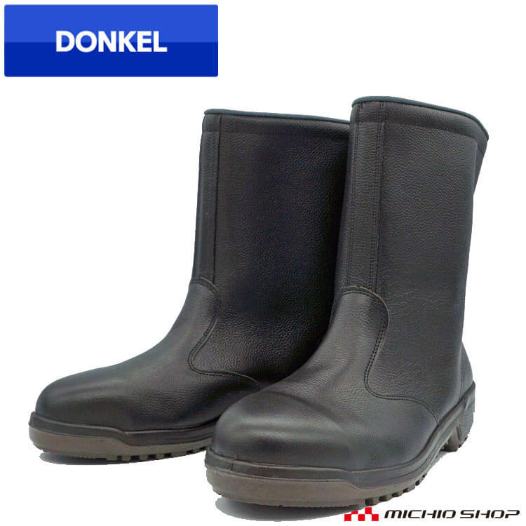 安全靴 DONKEL ドンケル ウレタン底安全靴D5006N 安全長靴のサムネイル