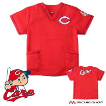 楽天市場】カープ ユニフォーム 前田健太の通販