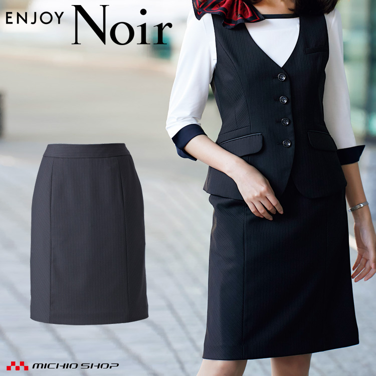 おもてなし制服 受付 ENJOY Noir エンジョイ ノワール　セミタイトスカート EAS520 大きいサイズ23号 ディープシャドーストライプ  カーシーカシマ | ミチオショップ