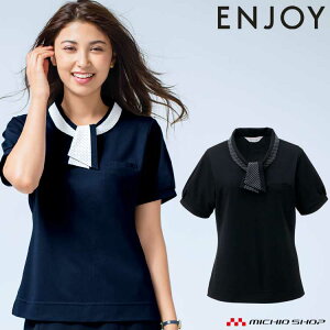 ������ ���� ENJOY �G���W���C �J�[�V�[�J�V�}�|���V���c ESP404 �N�[���g���R�b�g