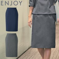 おもてなし 制服 受付 ENJOY エンジョイ タイトスカート ESS816 カーシーカシマ トラベストケア