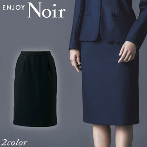 �����ĂȂ����� ��t ENJOY Noir �G���W���C �m���[���Z�~�^�C�g�X�J�[�g NAS004 �N���X�E�[���X�g���b�` �J�[�V�[�J�V�}