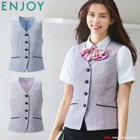 事務服 制服 ENJOY エンジョイ オフィス カーシーカシマ オーバーブラウス ESV888 マジックツイード