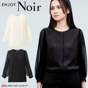 ���j�t�H�[�� ���� ��t �J�[�V�[�J�V�} ENJOY Noir �G���W���C �m���[�� ���V�t�H���u���E�X(������) NSB078 2025�N�H�~�V�� �T�C�Y19��