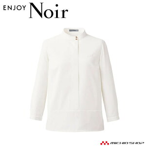 ���j�t�H�[�� ���� ��t �J�[�V�[�J�V�} ENJOY Noir �G���W���C �m���[�� �X�^���h�J���[�u���E�X(������) NWB074 2025�N�H�~�V�� �T�C�Y19��