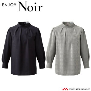 ���j�t�H�[�� ���� ��t �J�[�V�[�J�V�} ENJOY Noir �G���W���C �m���[�� �O�����`�F�b�N�� �X�^���h�J���[�u���E�X(������) NWB075 2025�N�H�~�V�� �T�C�Y19��